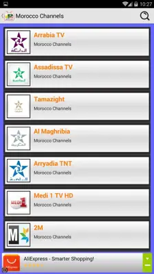 ATLAS IPTV - Stream Live TV android App screenshot 6